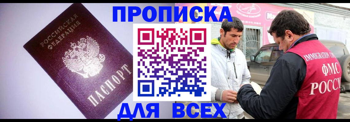 регистрация для школы в Сорске