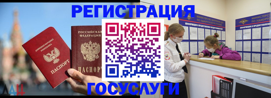 регистрация в Сорске